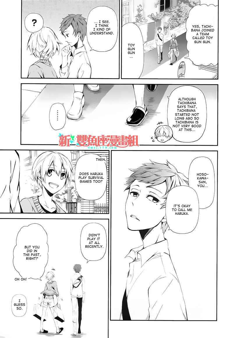 Page 22 Chapter 20 Aoharu x Kikanjuu
