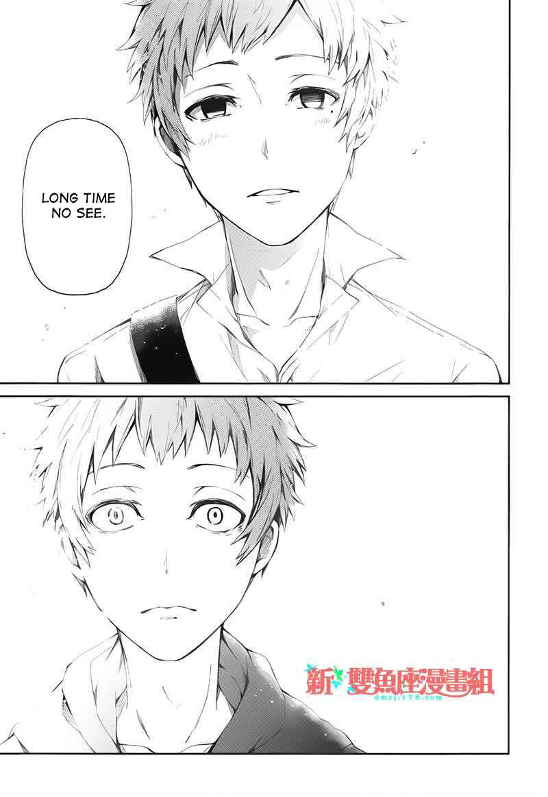 Page 26 Chapter 20 Aoharu x Kikanjuu
