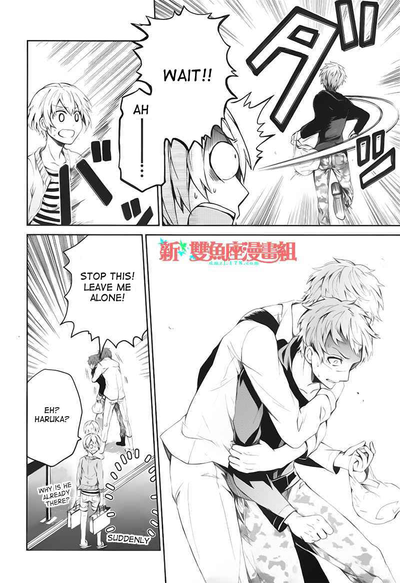 Page 27 Chapter 20 Aoharu x Kikanjuu