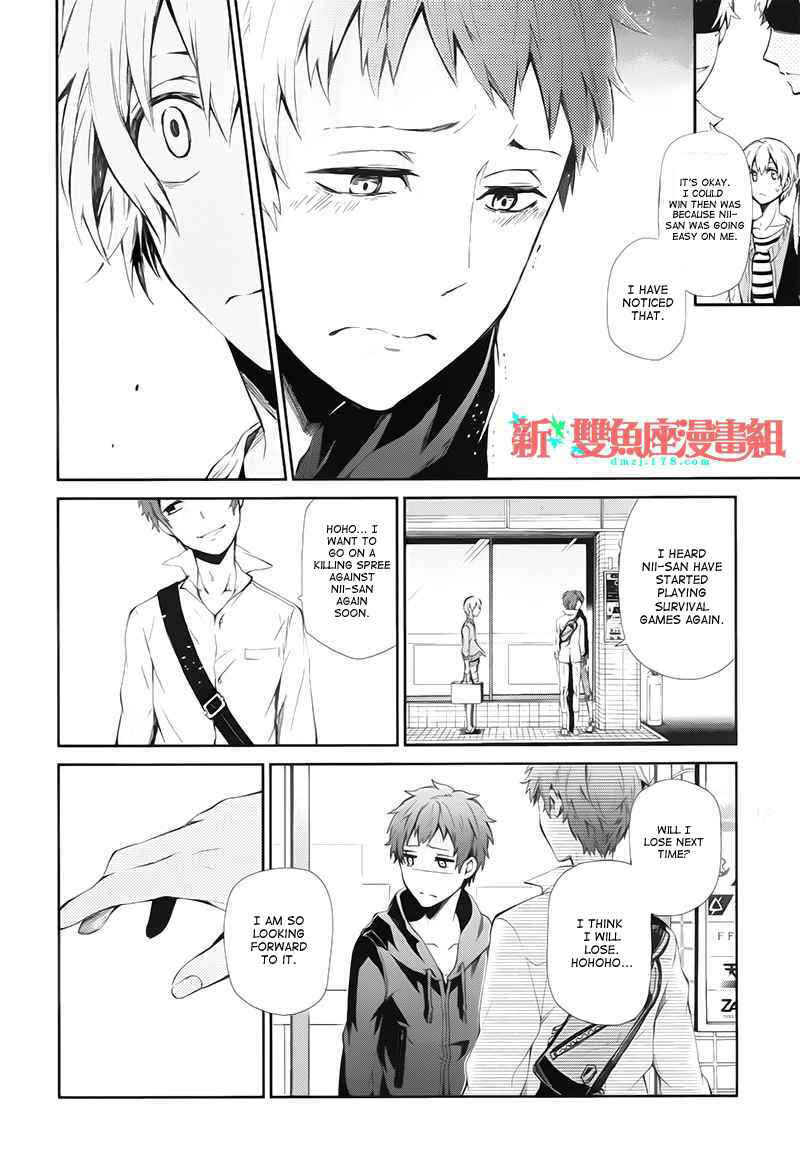 Page 37 Chapter 20 Aoharu x Kikanjuu