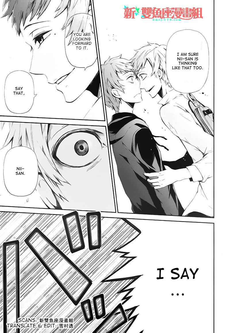 Page 38 Chapter 20 Aoharu x Kikanjuu