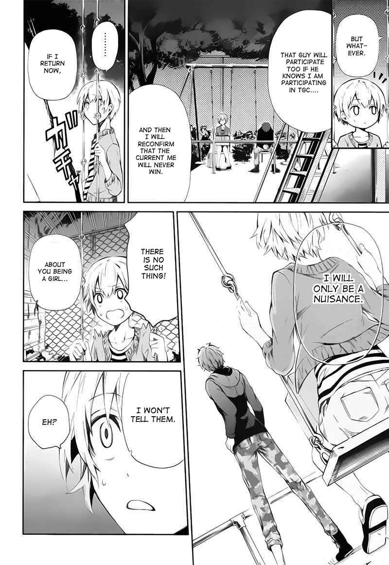 Page 47 Chapter 20 Aoharu x Kikanjuu
