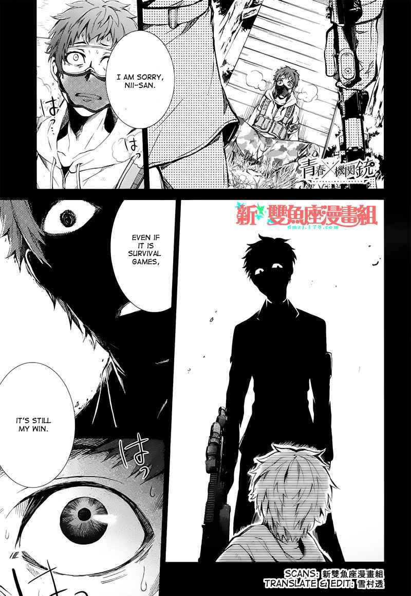 Page 7 Chapter 20 Aoharu x Kikanjuu