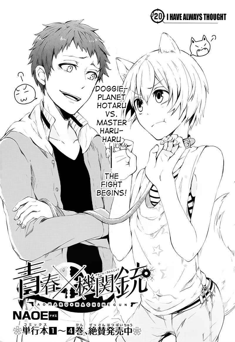 Page 9 Chapter 20 Aoharu x Kikanjuu