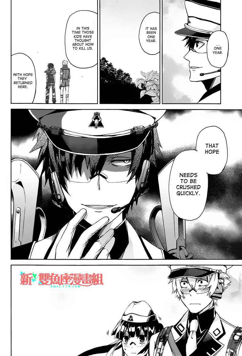Page 16 Chapter 7 Aoharu x Kikanjuu