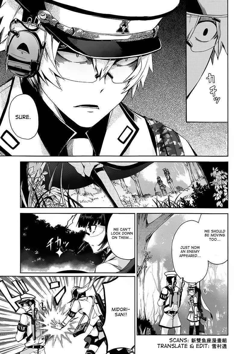 Page 22 Chapter 7 Aoharu x Kikanjuu