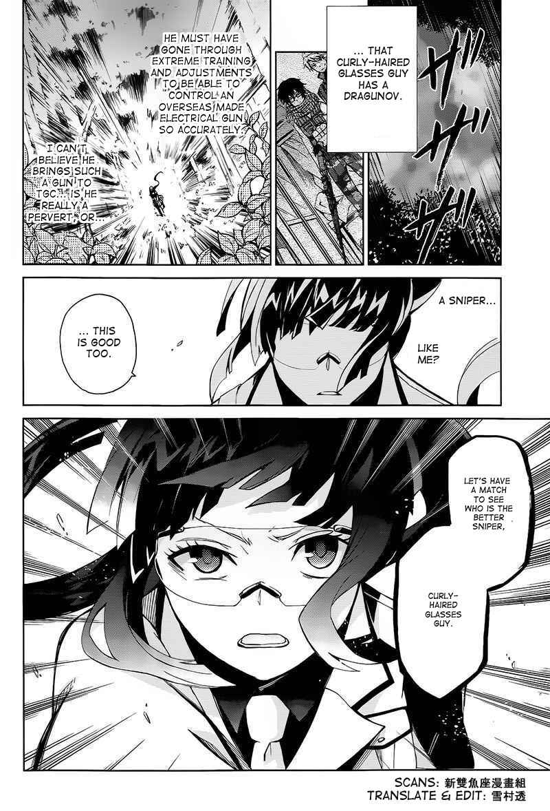Page 27 Chapter 7 Aoharu x Kikanjuu