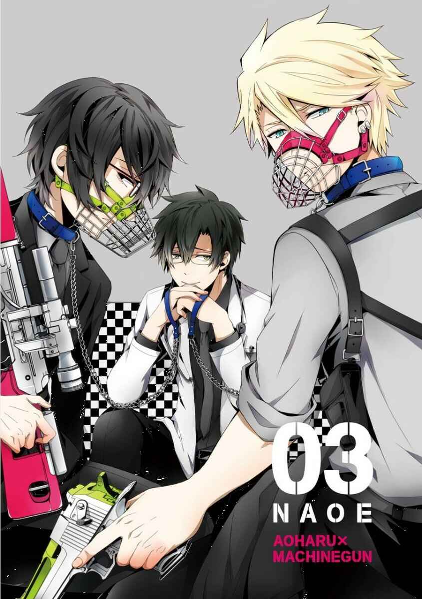 Page 3 Chapter 7 Aoharu x Kikanjuu