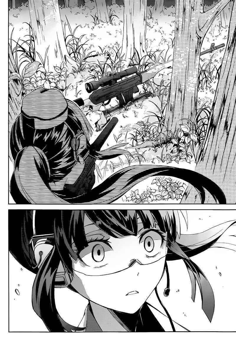 Page 35 Chapter 7 Aoharu x Kikanjuu