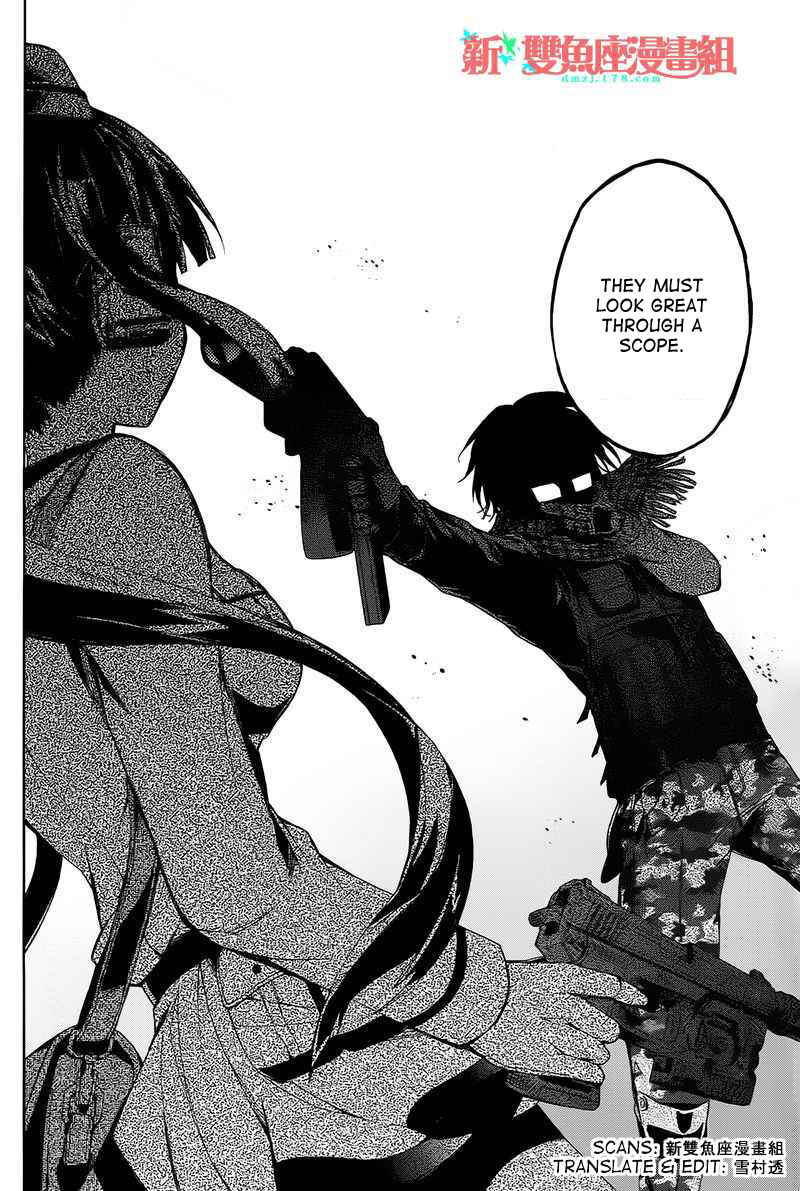 Page 37 Chapter 7 Aoharu x Kikanjuu