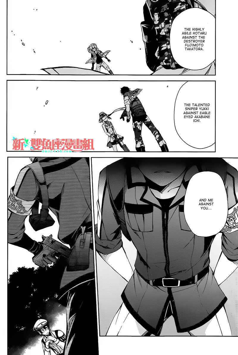Page 41 Chapter 7 Aoharu x Kikanjuu