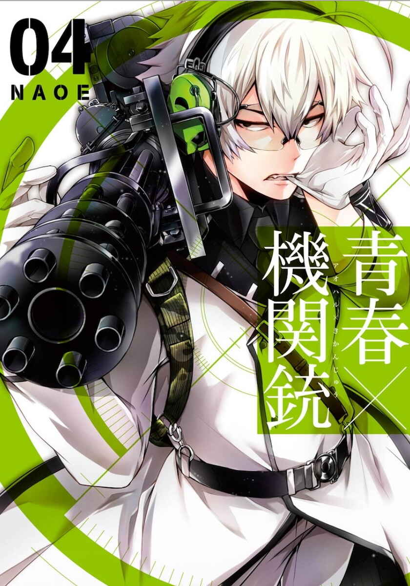 Page 1 Chapter 11 Aoharu x Kikanjuu
