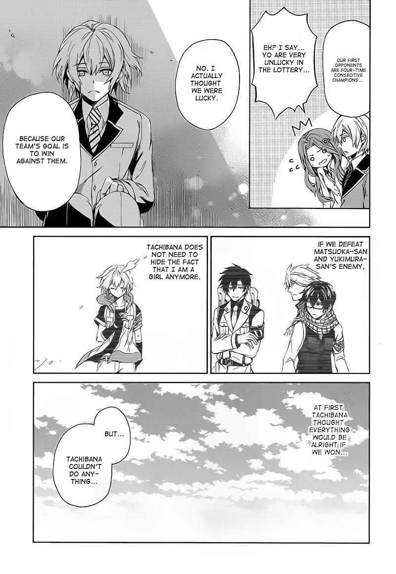 Page 15 Chapter 11 Aoharu x Kikanjuu