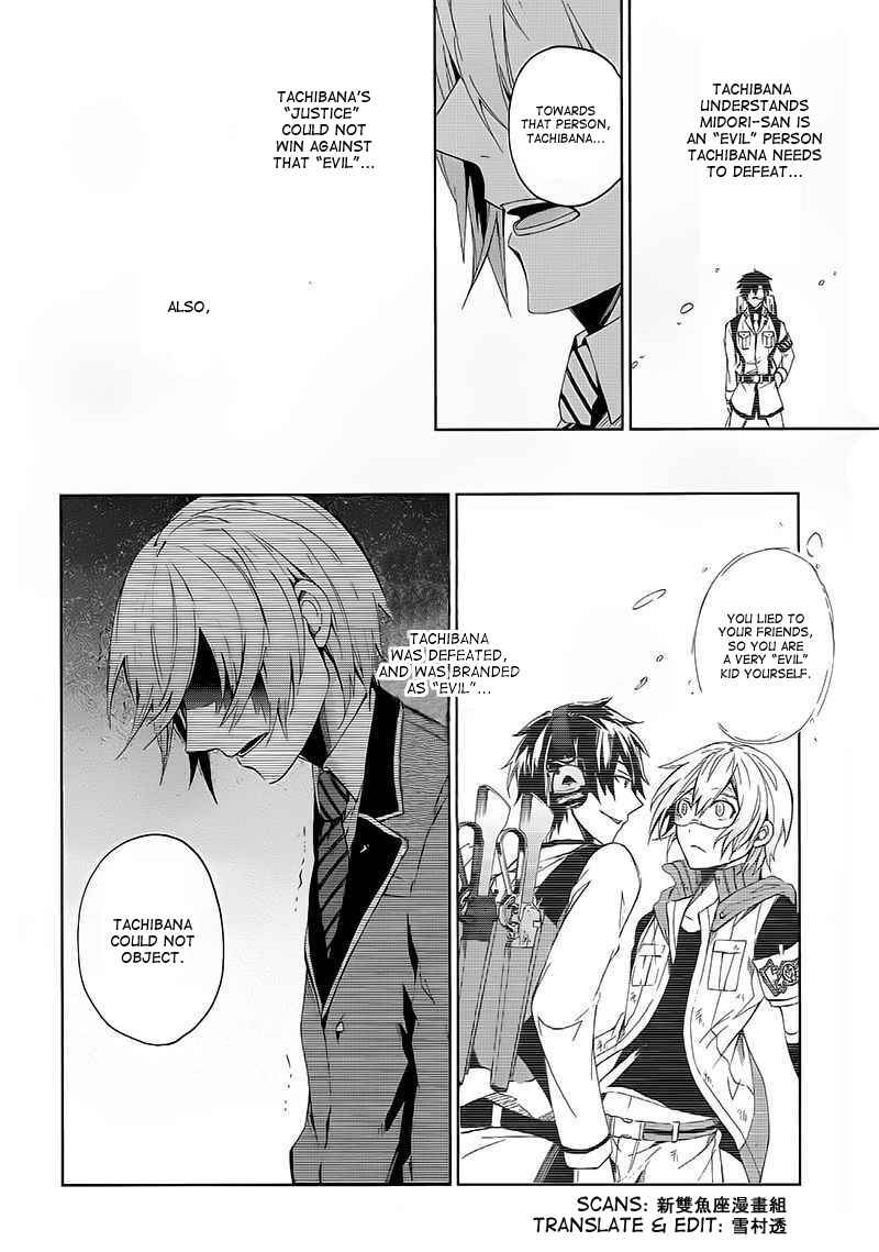 Page 16 Chapter 11 Aoharu x Kikanjuu