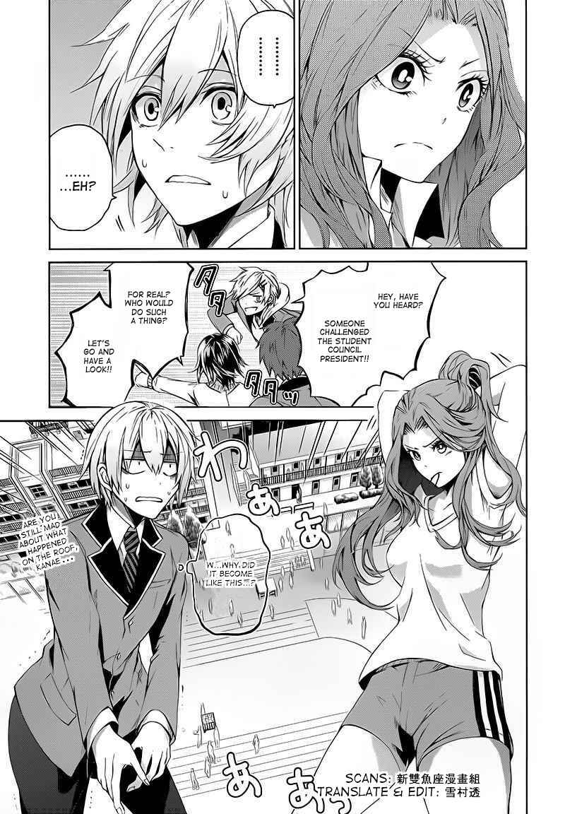 Page 31 Chapter 11 Aoharu x Kikanjuu