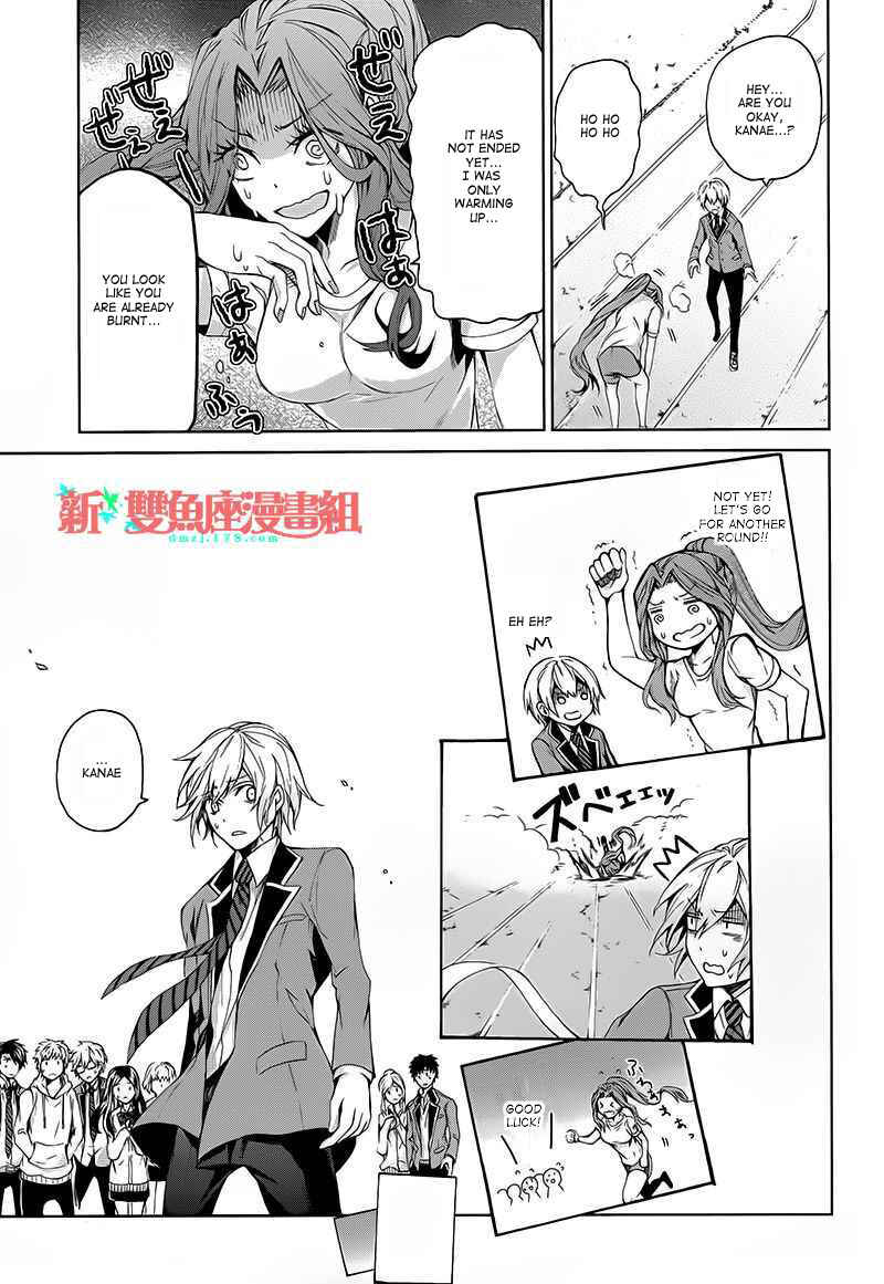 Page 35 Chapter 11 Aoharu x Kikanjuu