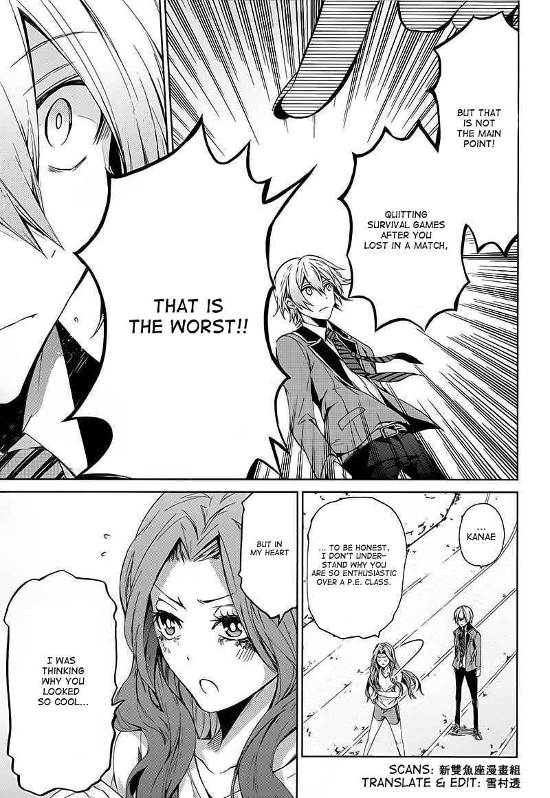 Page 41 Chapter 11 Aoharu x Kikanjuu