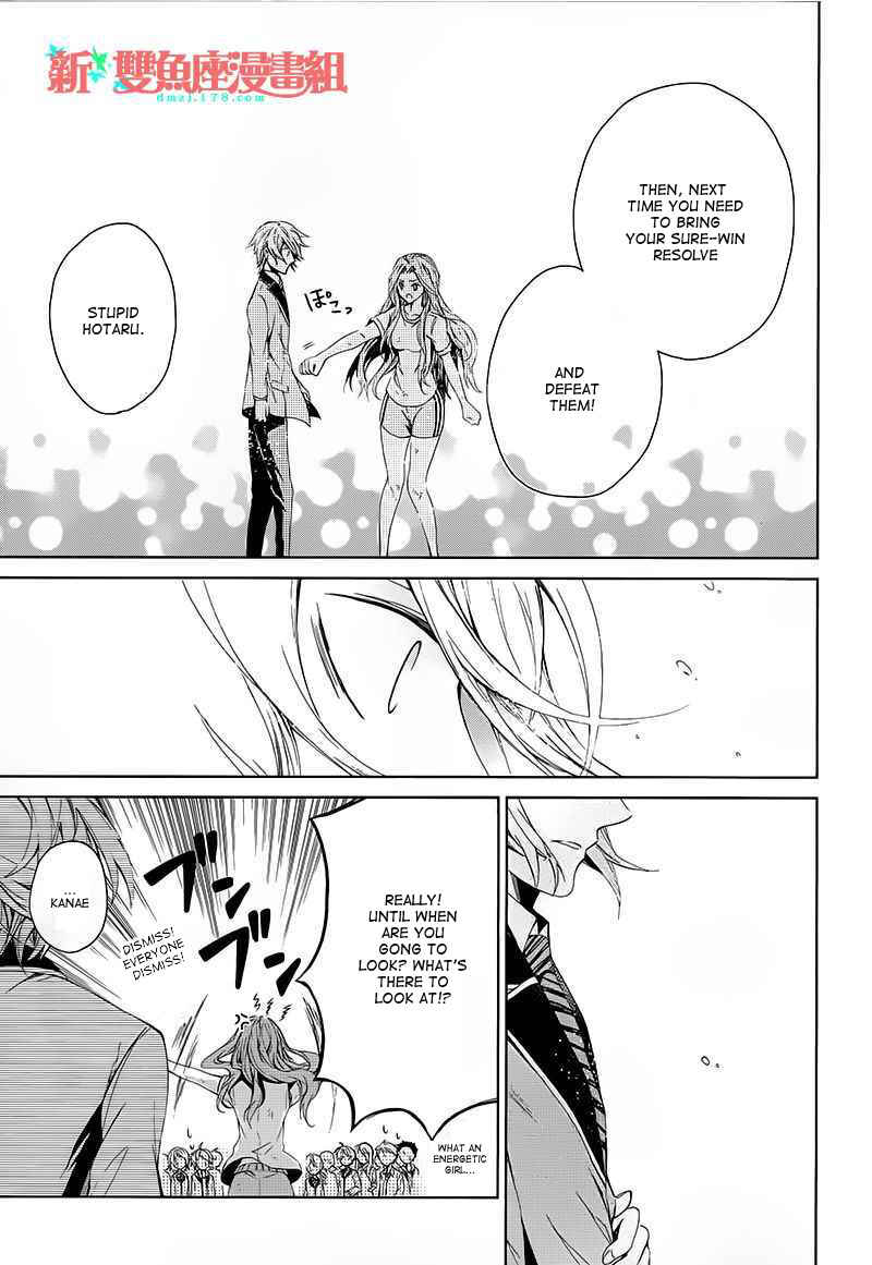 Page 43 Chapter 11 Aoharu x Kikanjuu