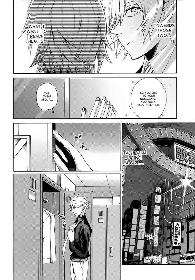 Page 48 Chapter 11 Aoharu x Kikanjuu