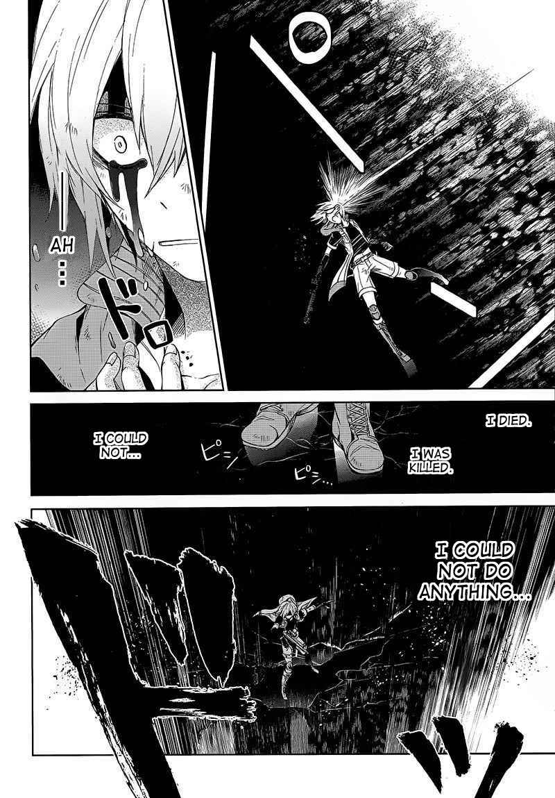 Page 7 Chapter 11 Aoharu x Kikanjuu