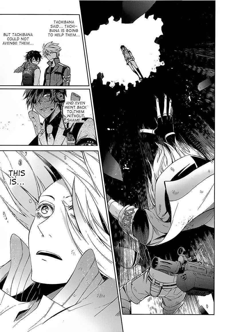 Page 8 Chapter 11 Aoharu x Kikanjuu