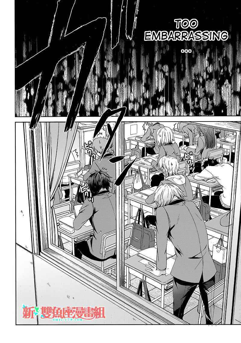 Page 9 Chapter 11 Aoharu x Kikanjuu