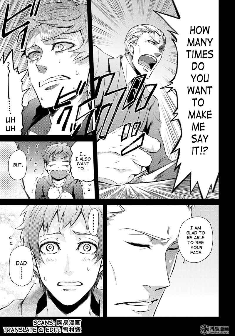 Page 11 Chapter 46 Aoharu x Kikanjuu