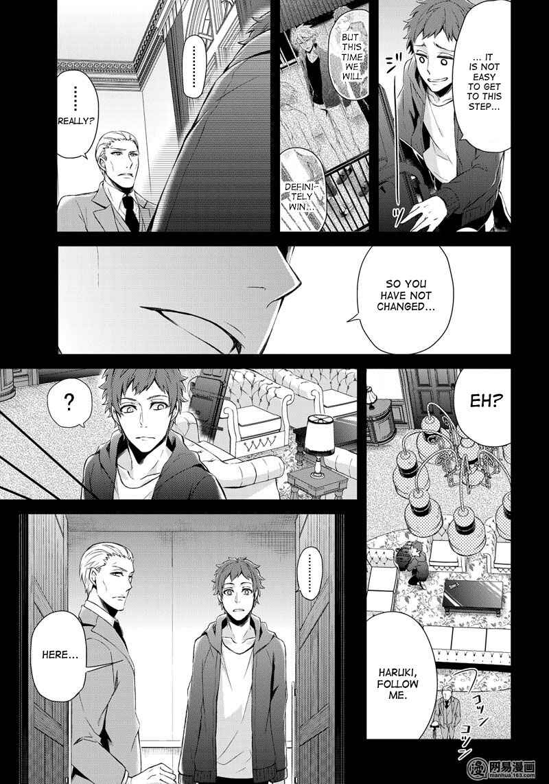 Page 13 Chapter 46 Aoharu x Kikanjuu