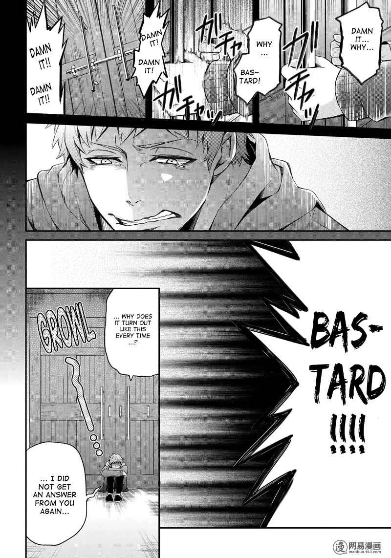 Page 18 Chapter 46 Aoharu x Kikanjuu