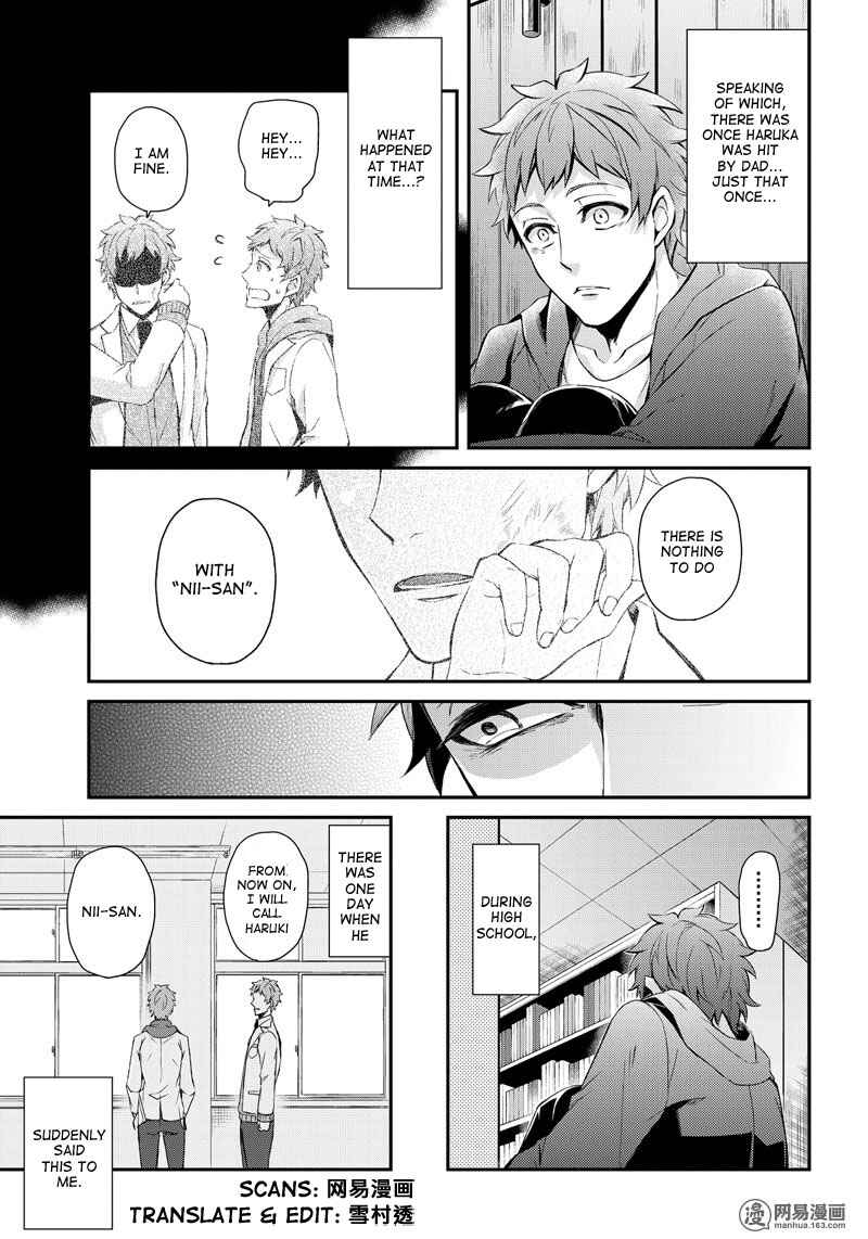 Page 21 Chapter 46 Aoharu x Kikanjuu