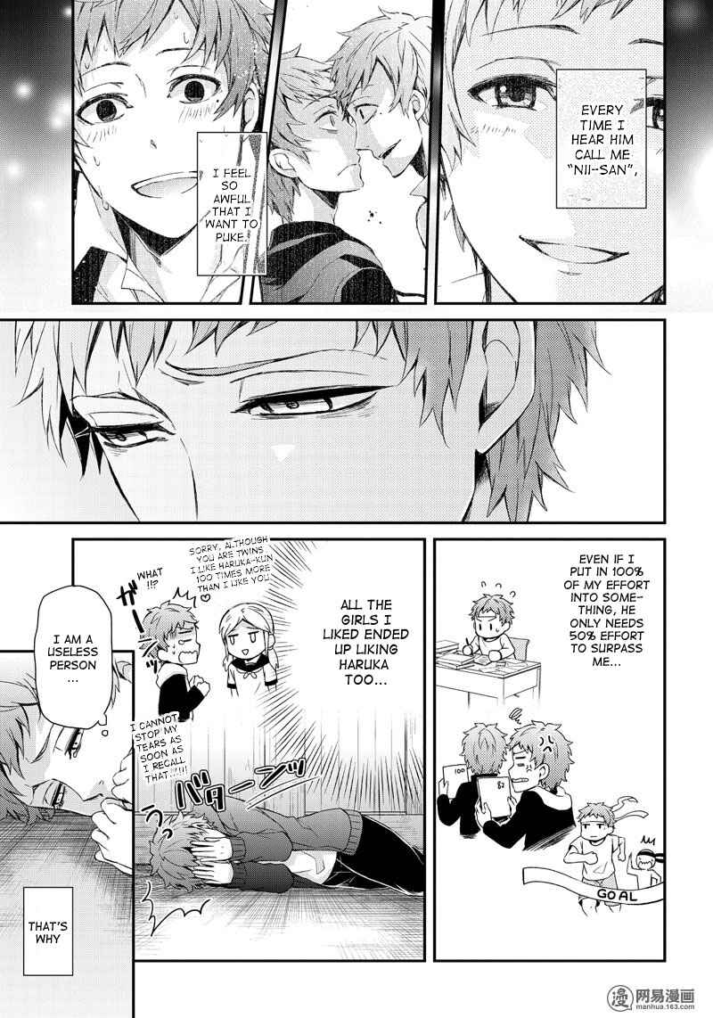 Page 23 Chapter 46 Aoharu x Kikanjuu