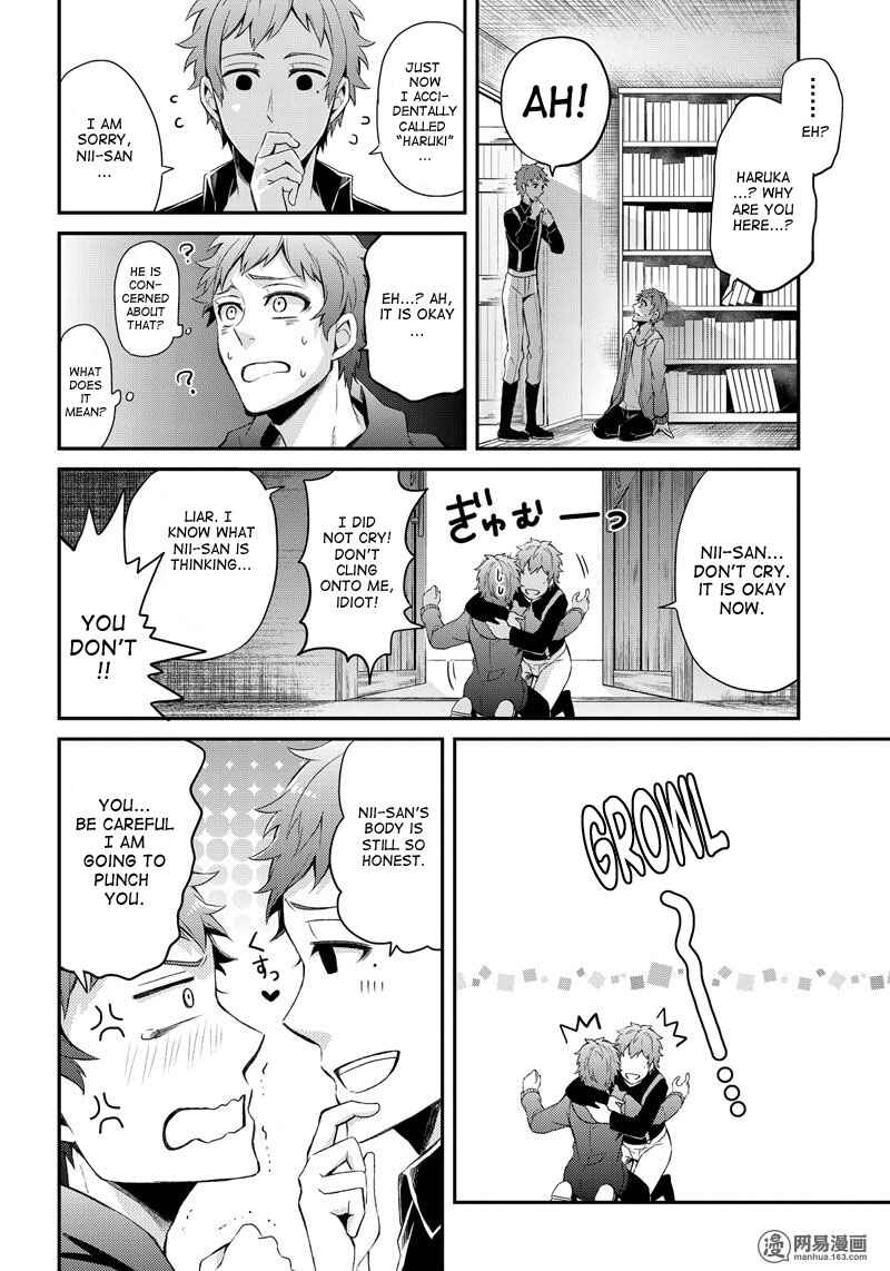 Page 30 Chapter 46 Aoharu x Kikanjuu