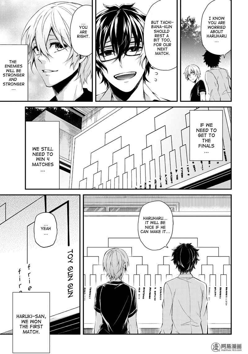 Page 5 Chapter 46 Aoharu x Kikanjuu