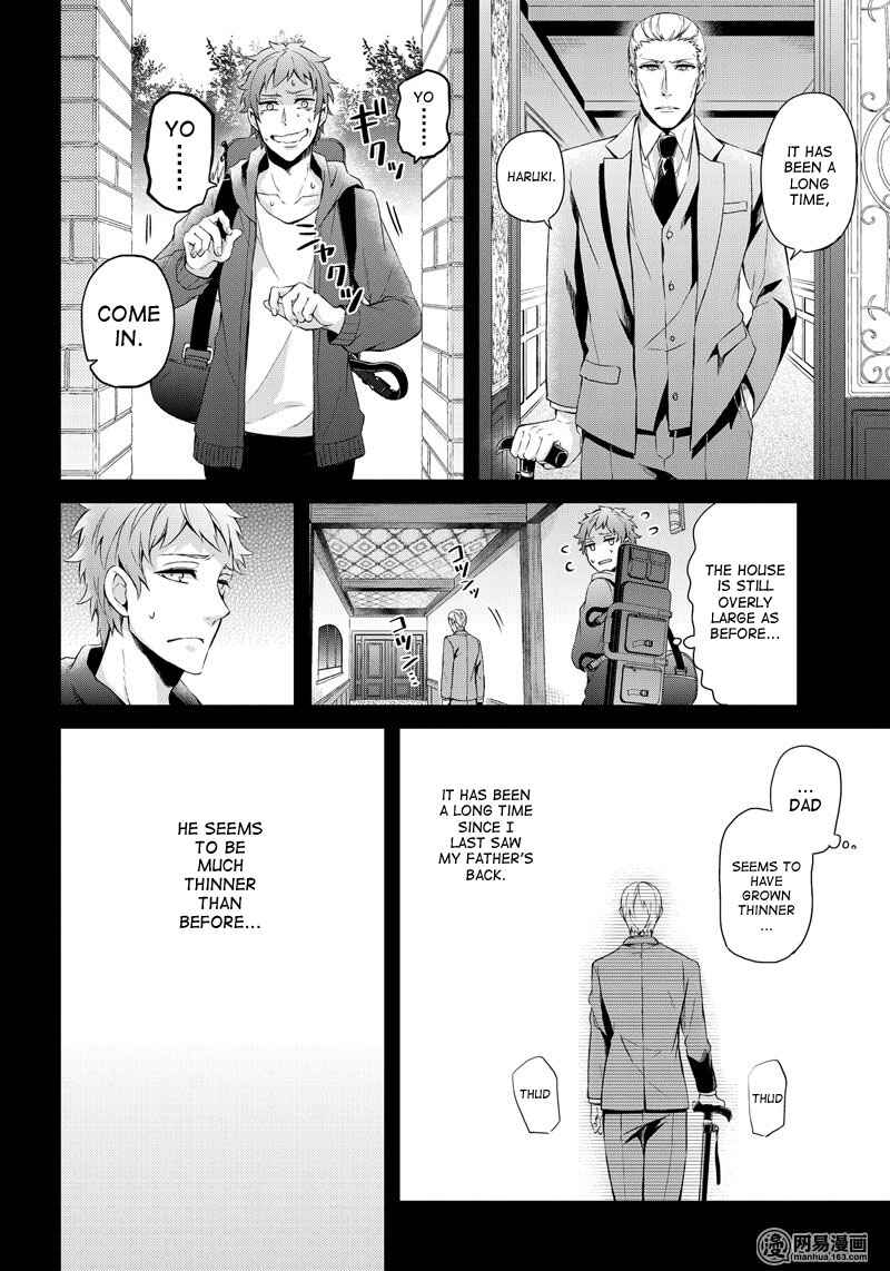 Page 8 Chapter 46 Aoharu x Kikanjuu