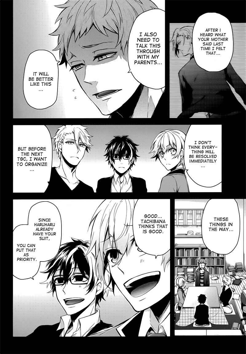 Page 14 Chapter 41 Aoharu x Kikanjuu