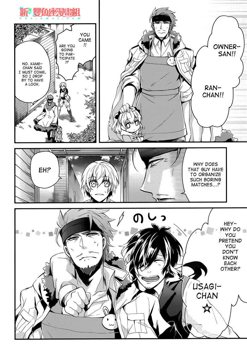 Page 18 Chapter 41 Aoharu x Kikanjuu