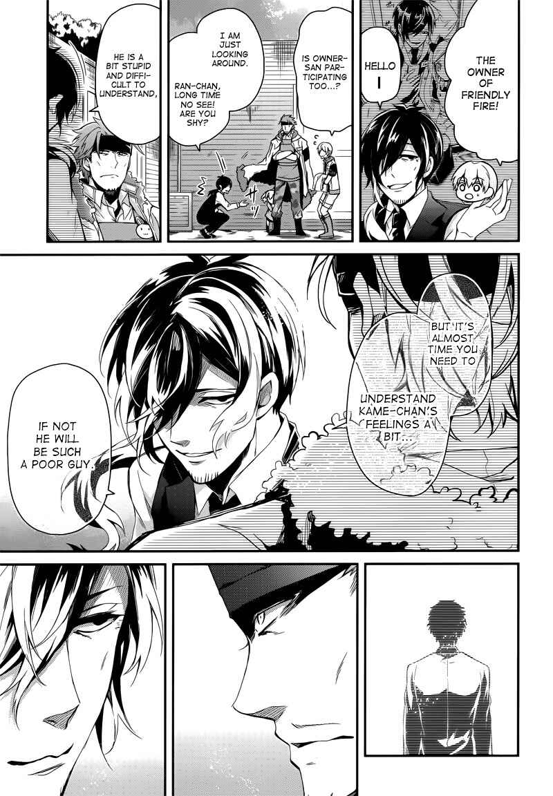 Page 19 Chapter 41 Aoharu x Kikanjuu