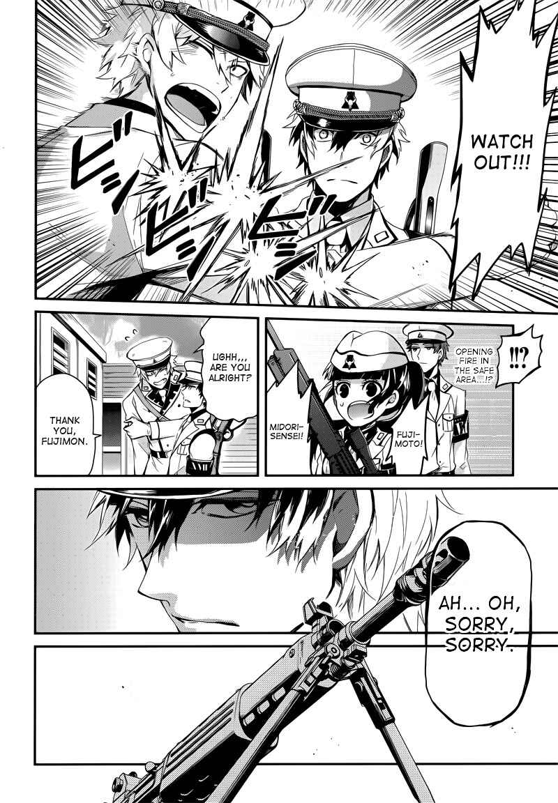 Page 23 Chapter 41 Aoharu x Kikanjuu