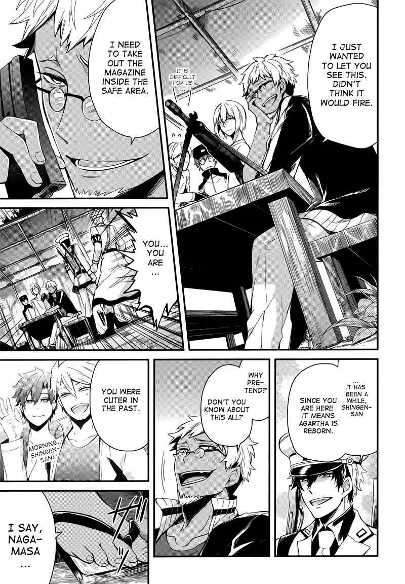 Page 24 Chapter 41 Aoharu x Kikanjuu