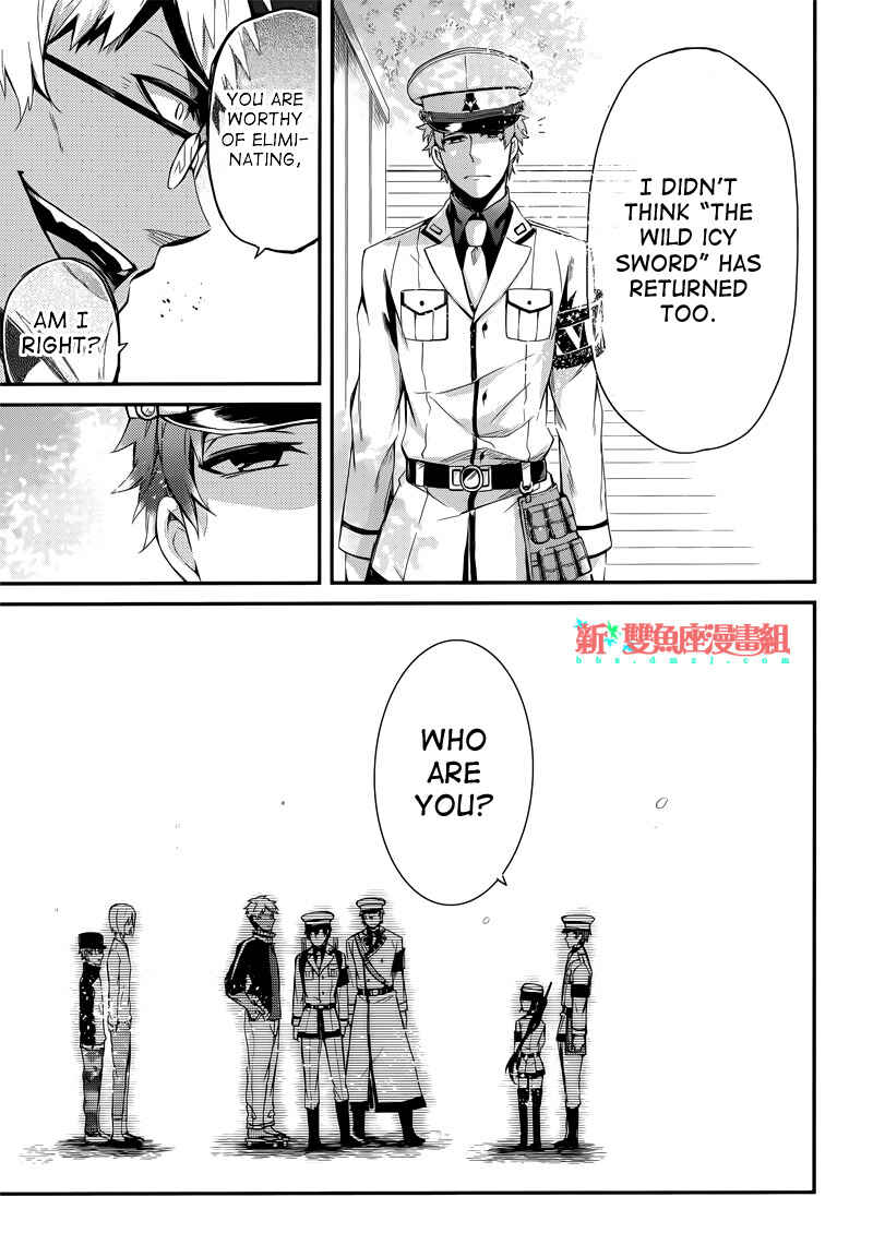 Page 26 Chapter 41 Aoharu x Kikanjuu