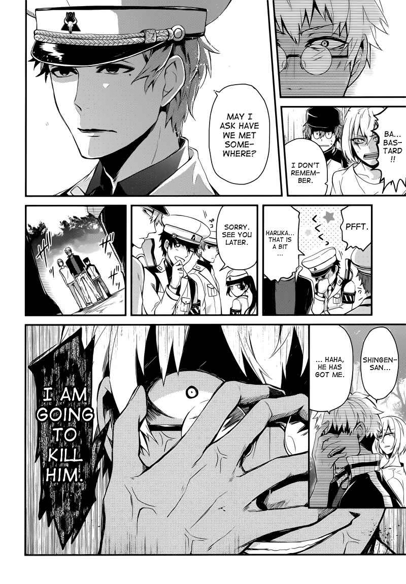 Page 27 Chapter 41 Aoharu x Kikanjuu