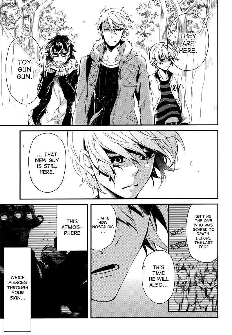 Page 3 Chapter 41 Aoharu x Kikanjuu