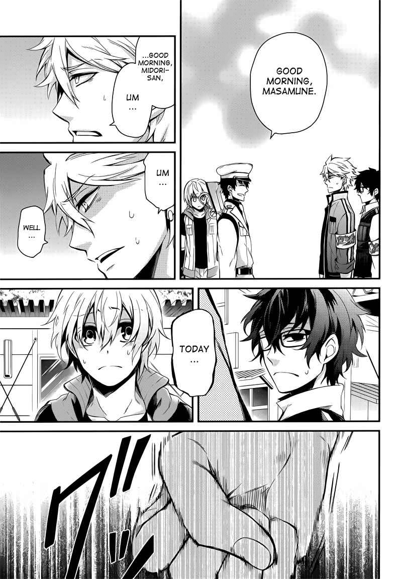 Page 35 Chapter 41 Aoharu x Kikanjuu