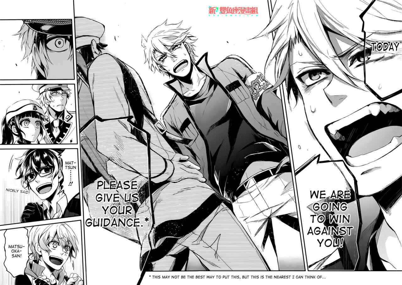 Page 36 Chapter 41 Aoharu x Kikanjuu