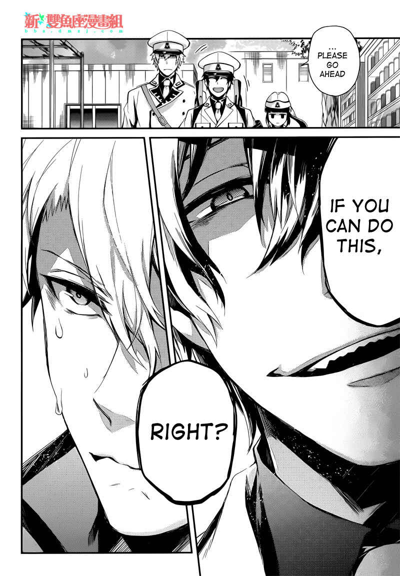 Page 37 Chapter 41 Aoharu x Kikanjuu