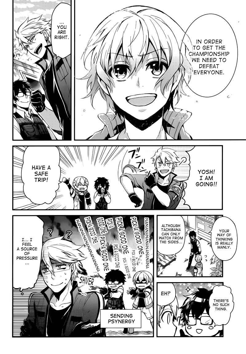 Page 39 Chapter 41 Aoharu x Kikanjuu