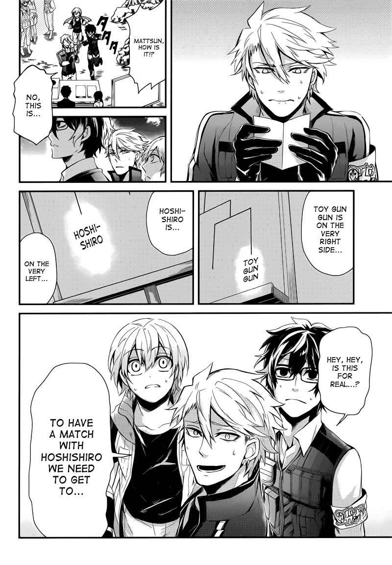 Page 41 Chapter 41 Aoharu x Kikanjuu