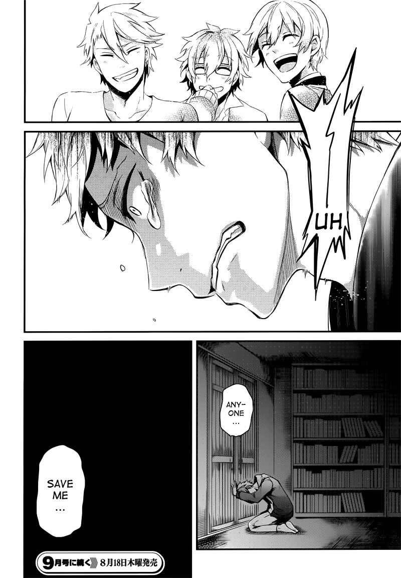 Page 47 Chapter 41 Aoharu x Kikanjuu