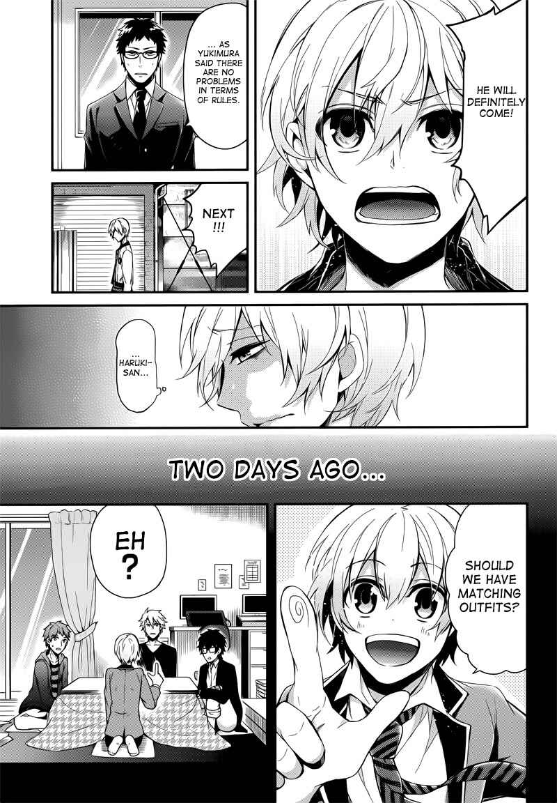 Page 7 Chapter 41 Aoharu x Kikanjuu