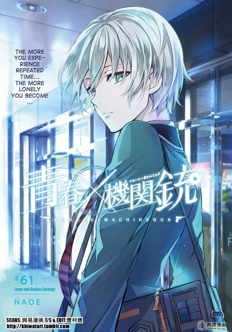 Page 1 Chapter 61 Aoharu x Kikanjuu